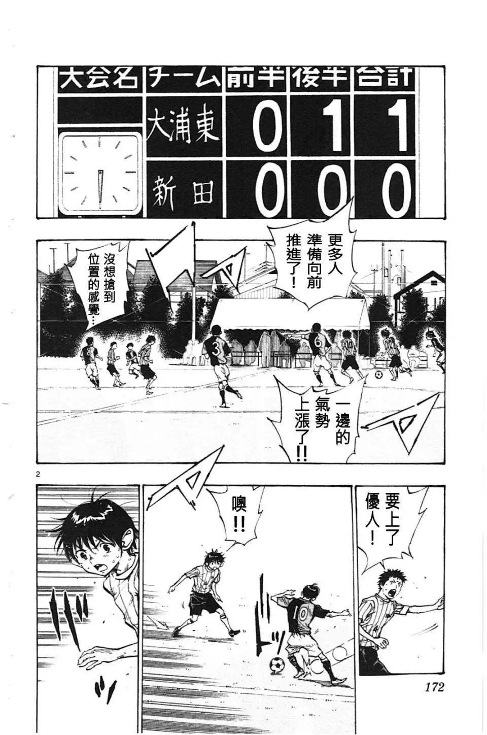 第57回