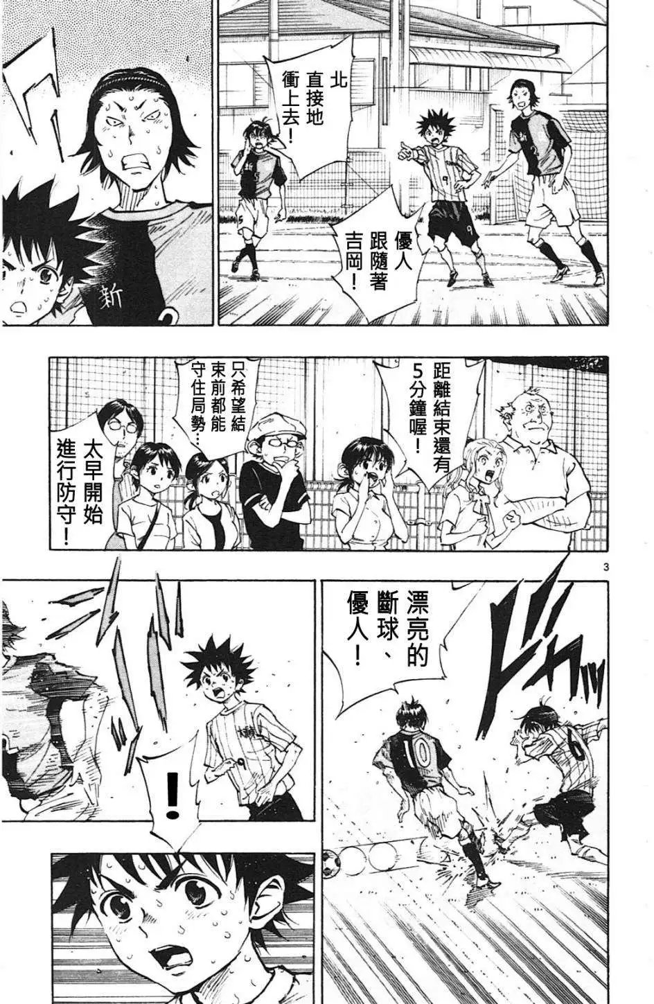 第57回