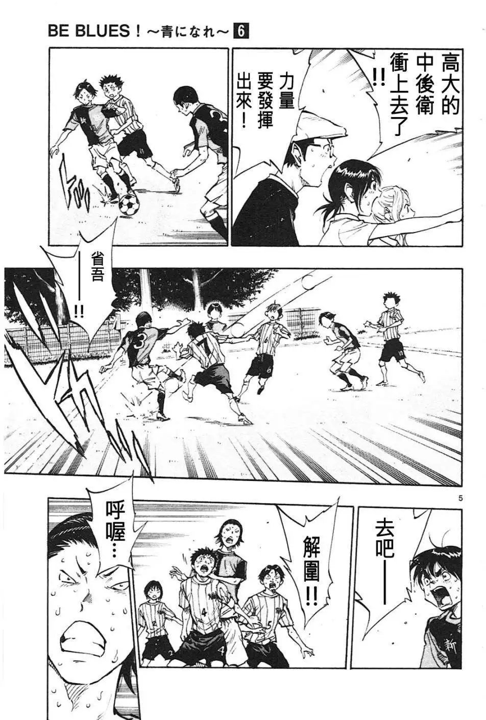 第57回