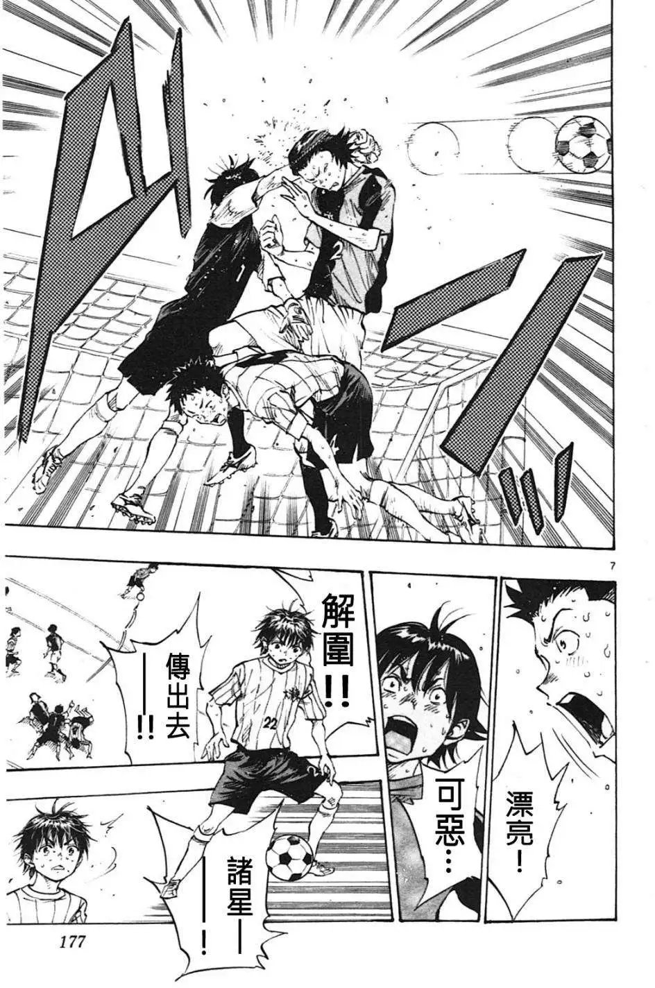 第57回