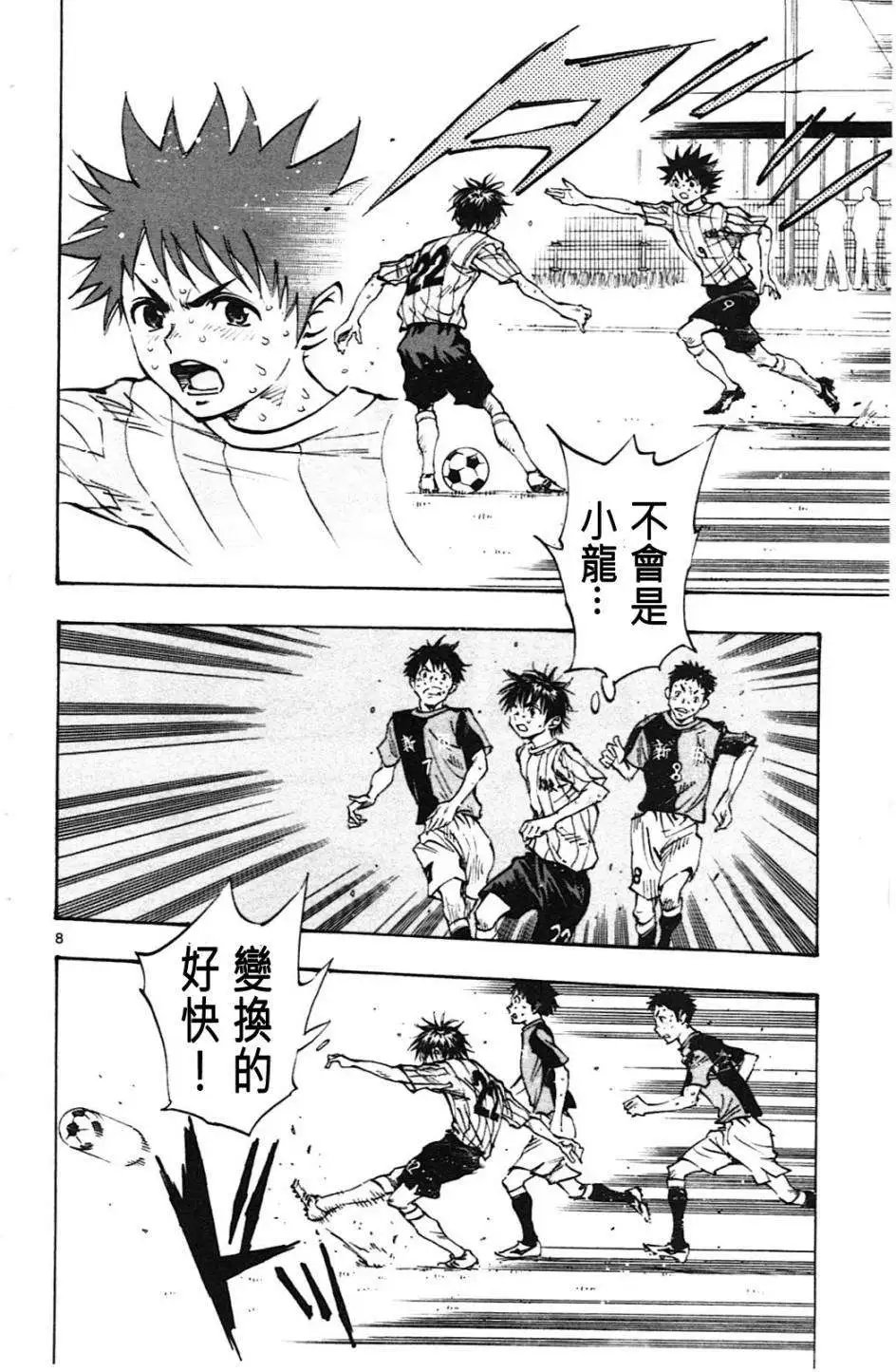 第57回