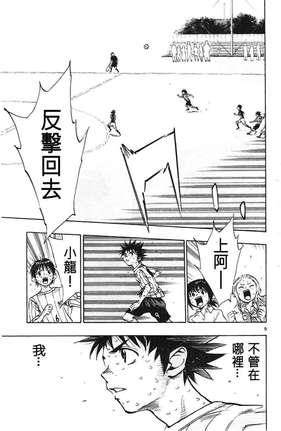第57回