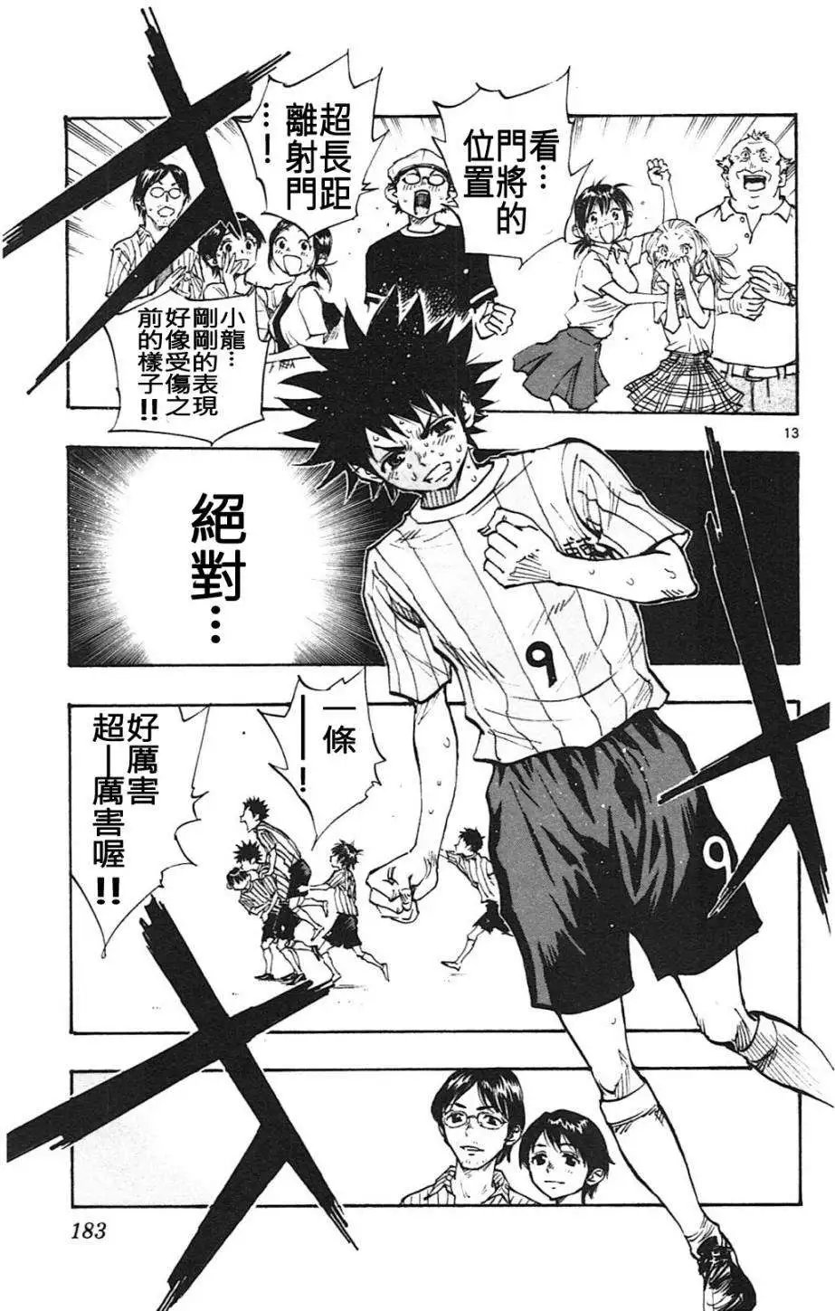 第57回