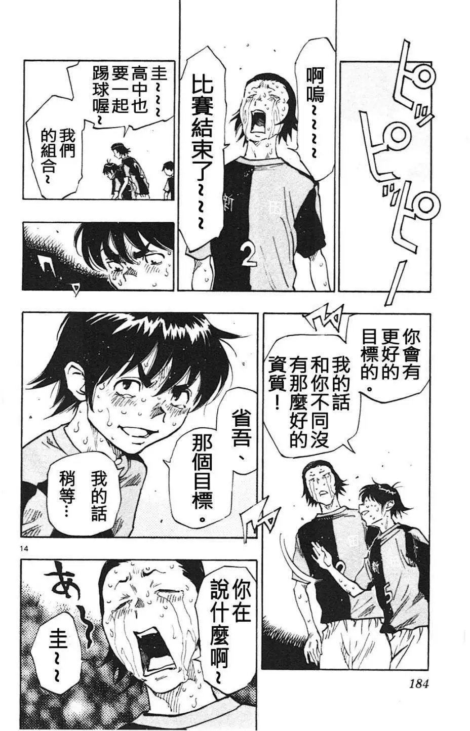 第57回