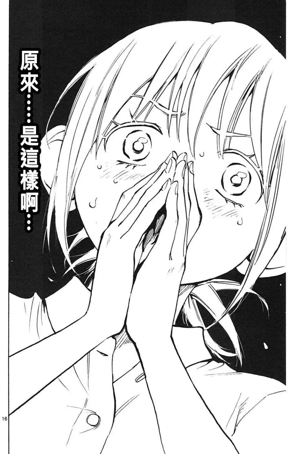 第57回