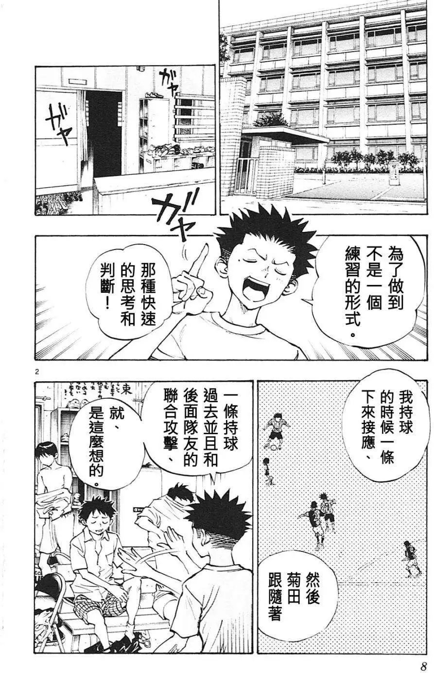 第58回