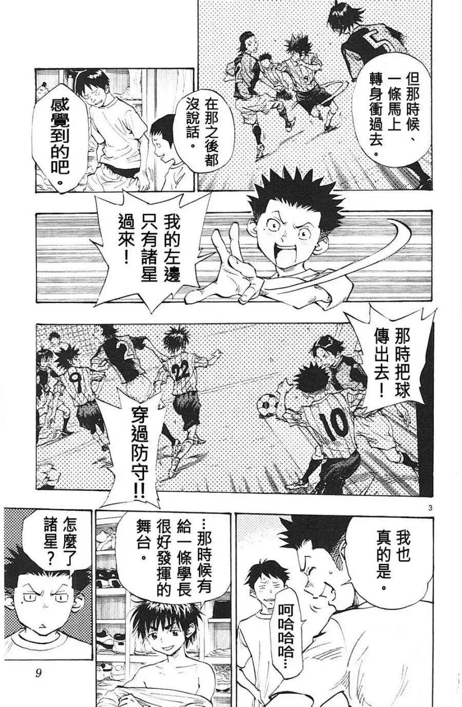 第58回