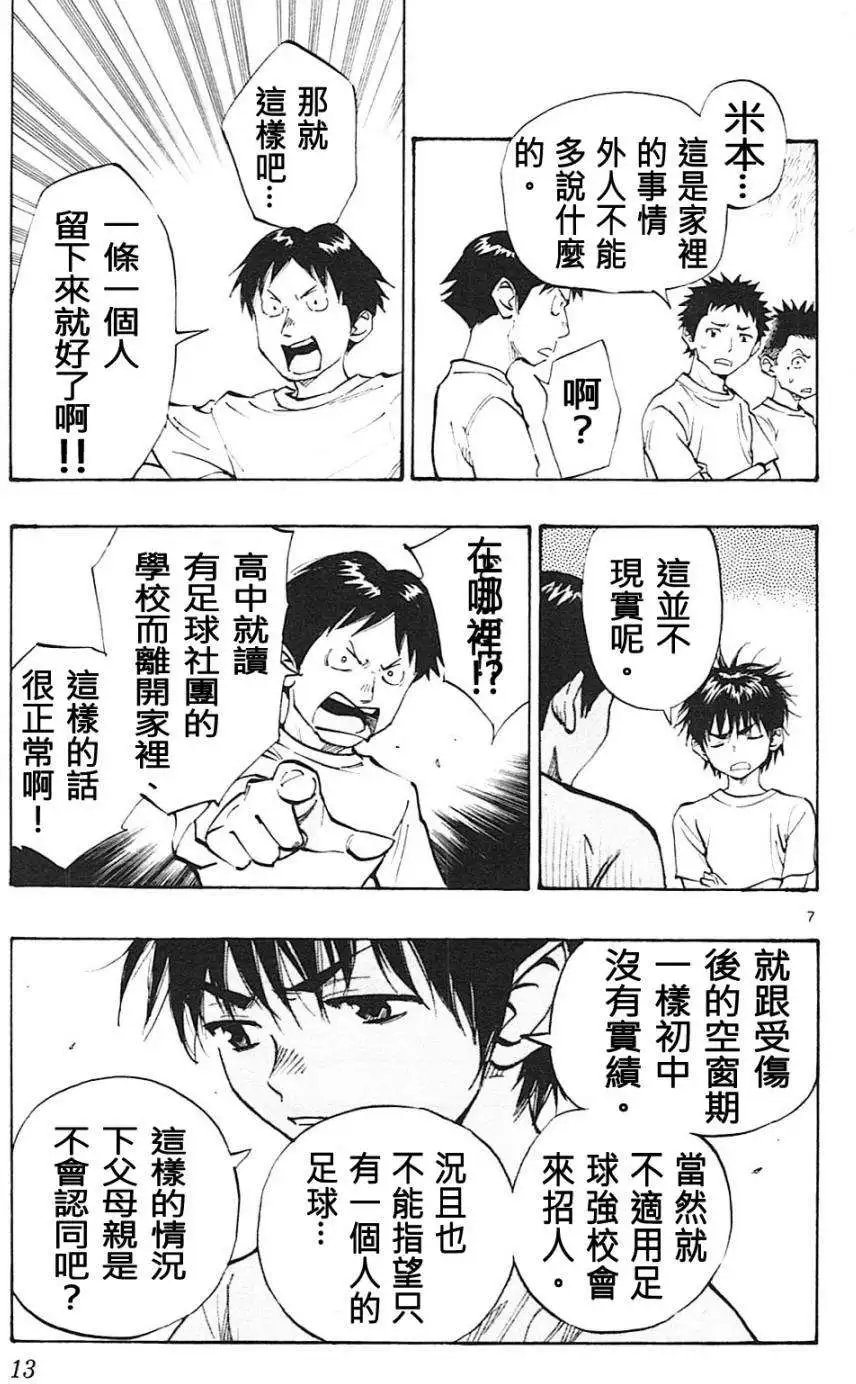 第58回