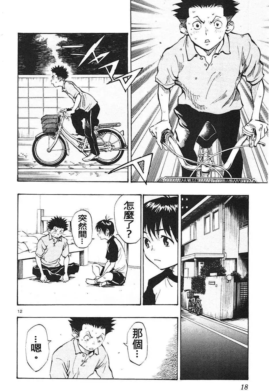 第58回