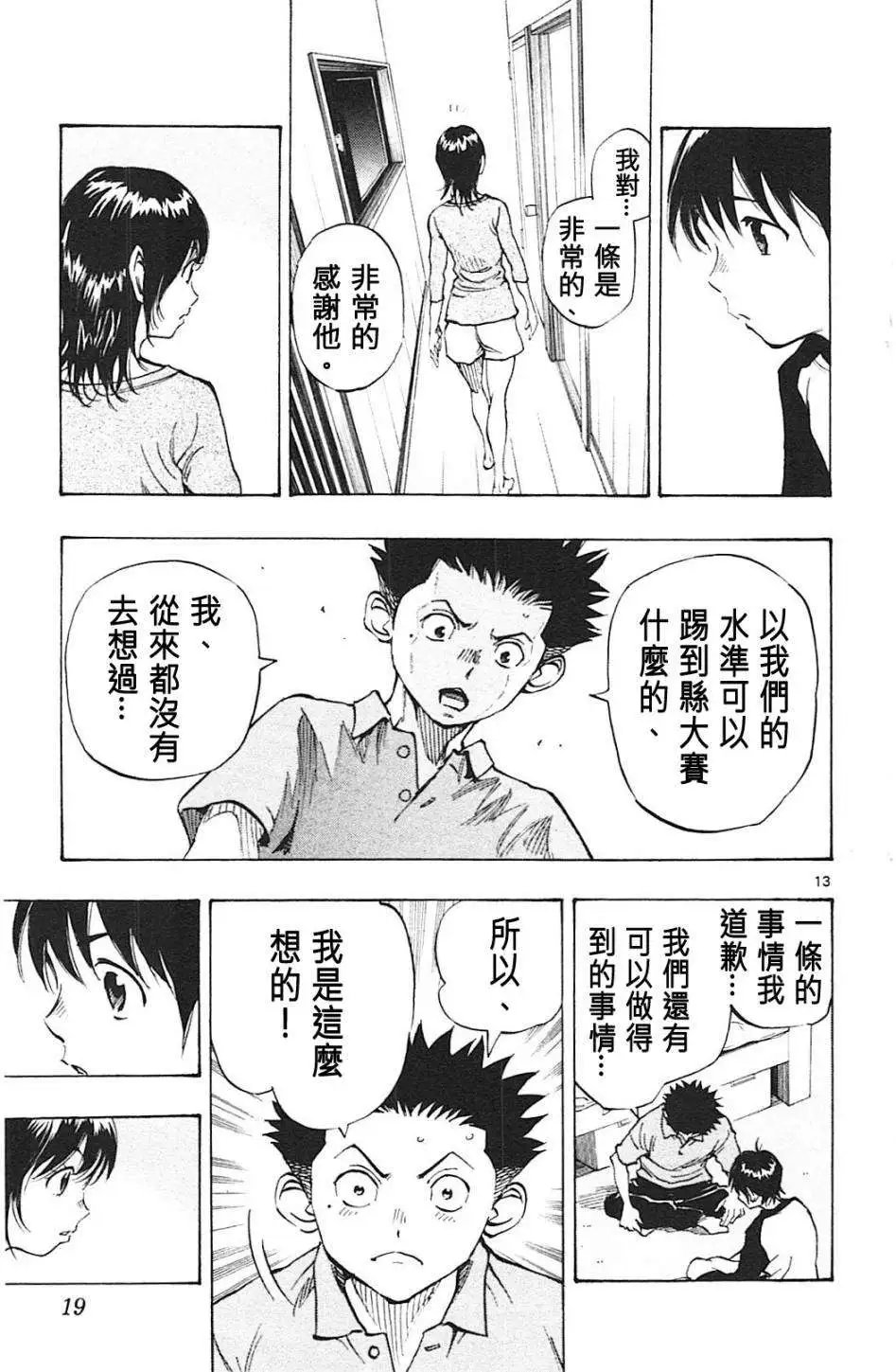 第58回