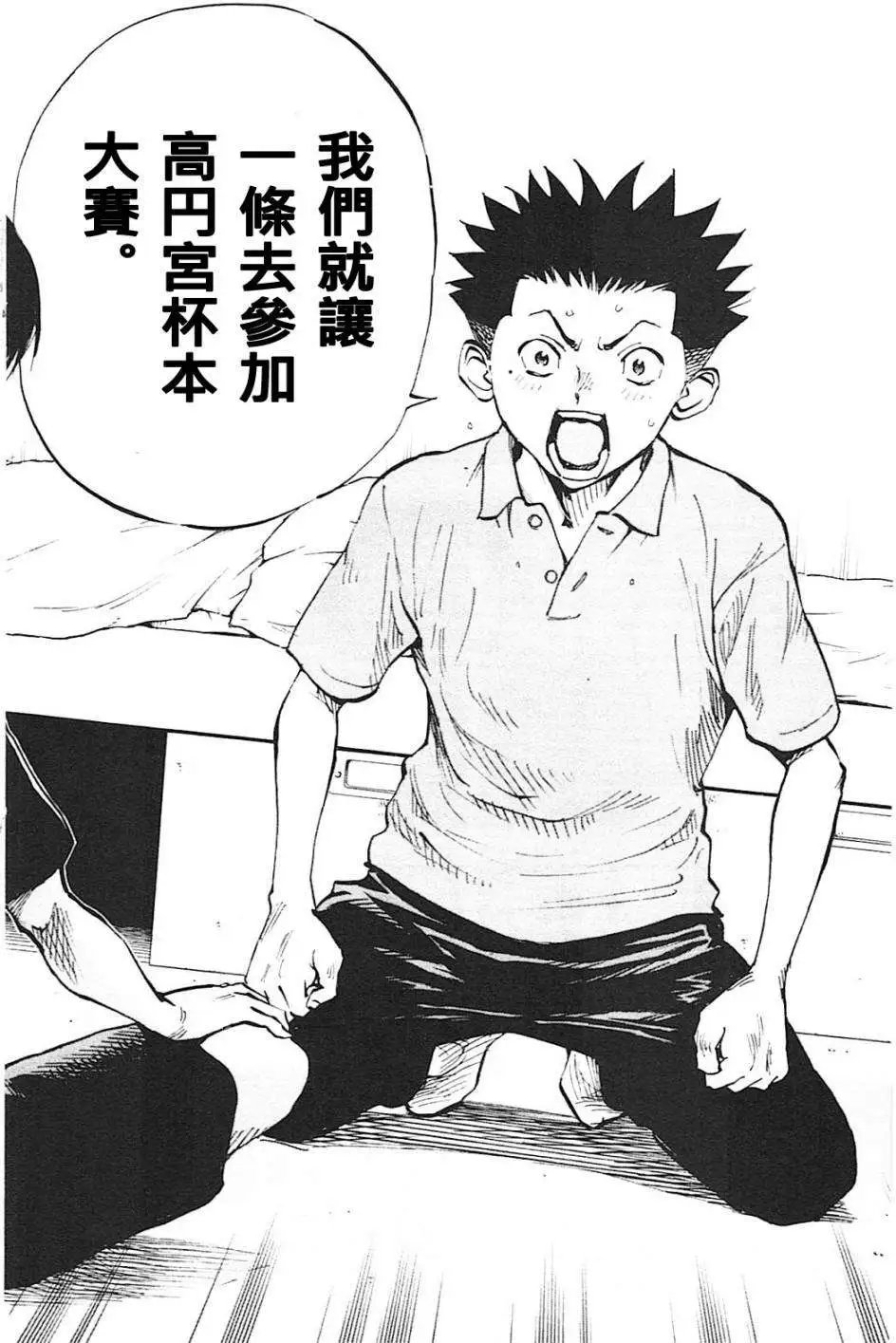 第58回