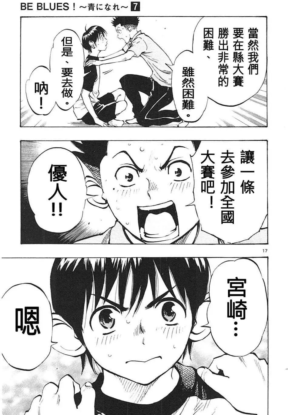 第58回