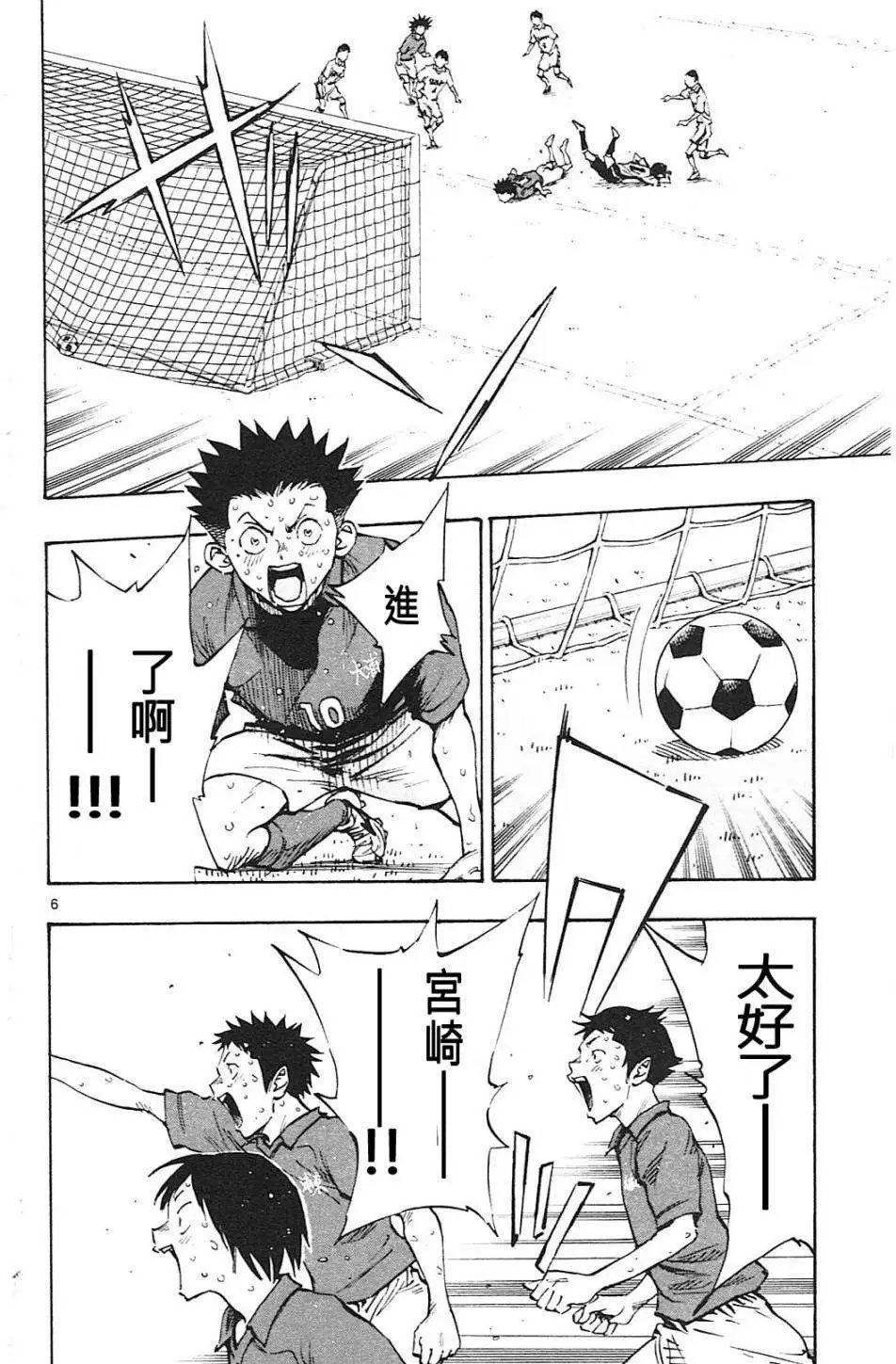 第59回