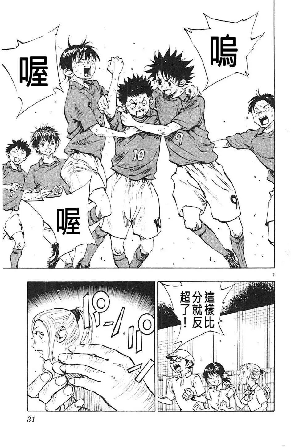 第59回