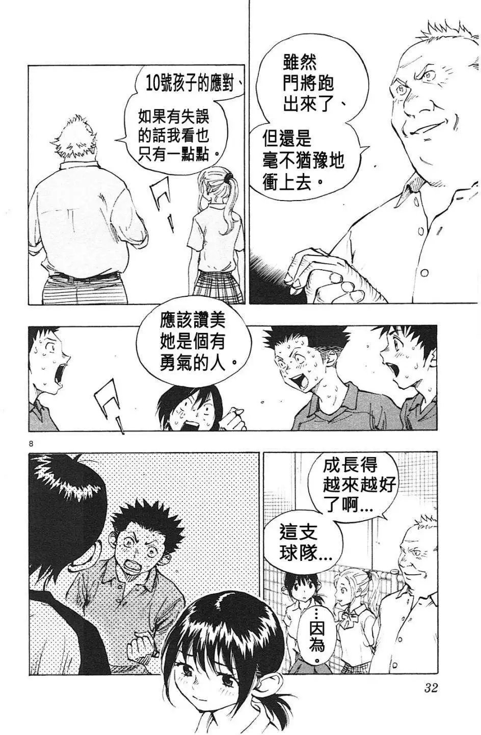 第59回