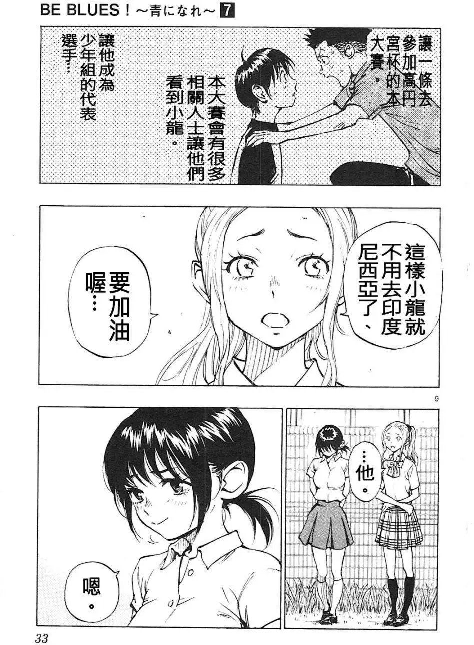 第59回