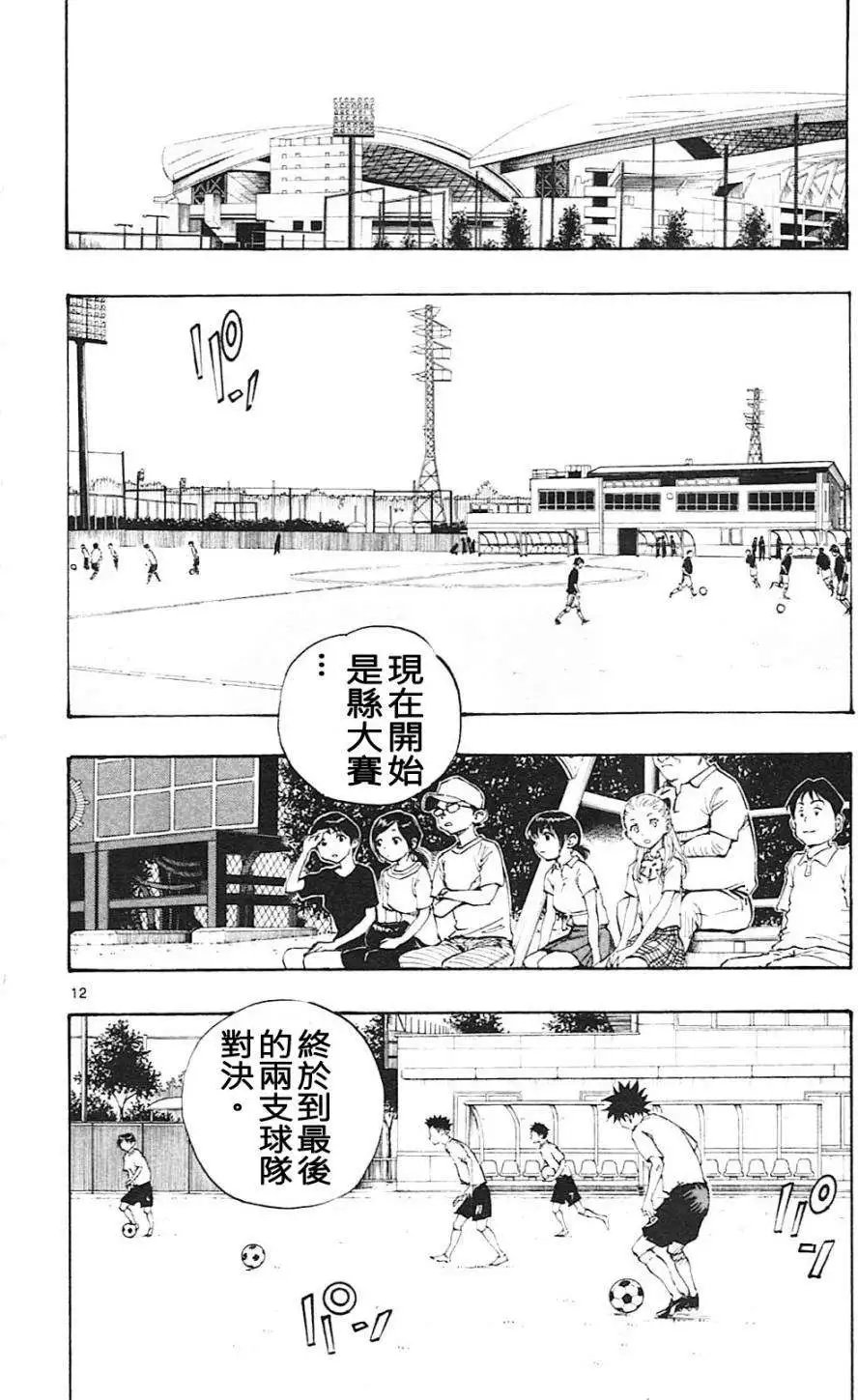 第59回