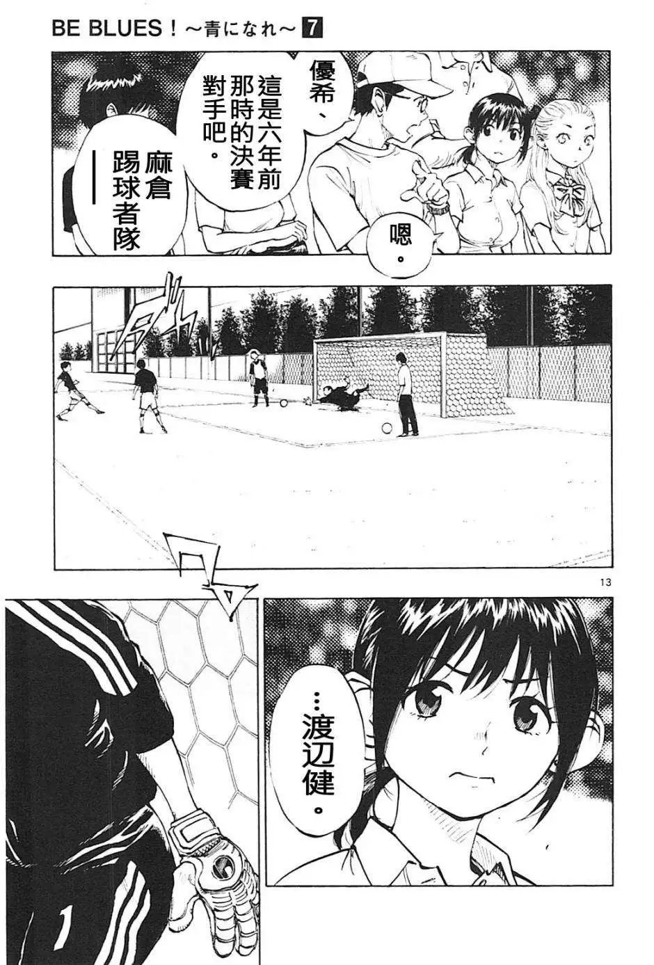第59回