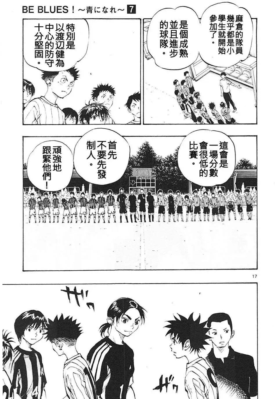 第59回