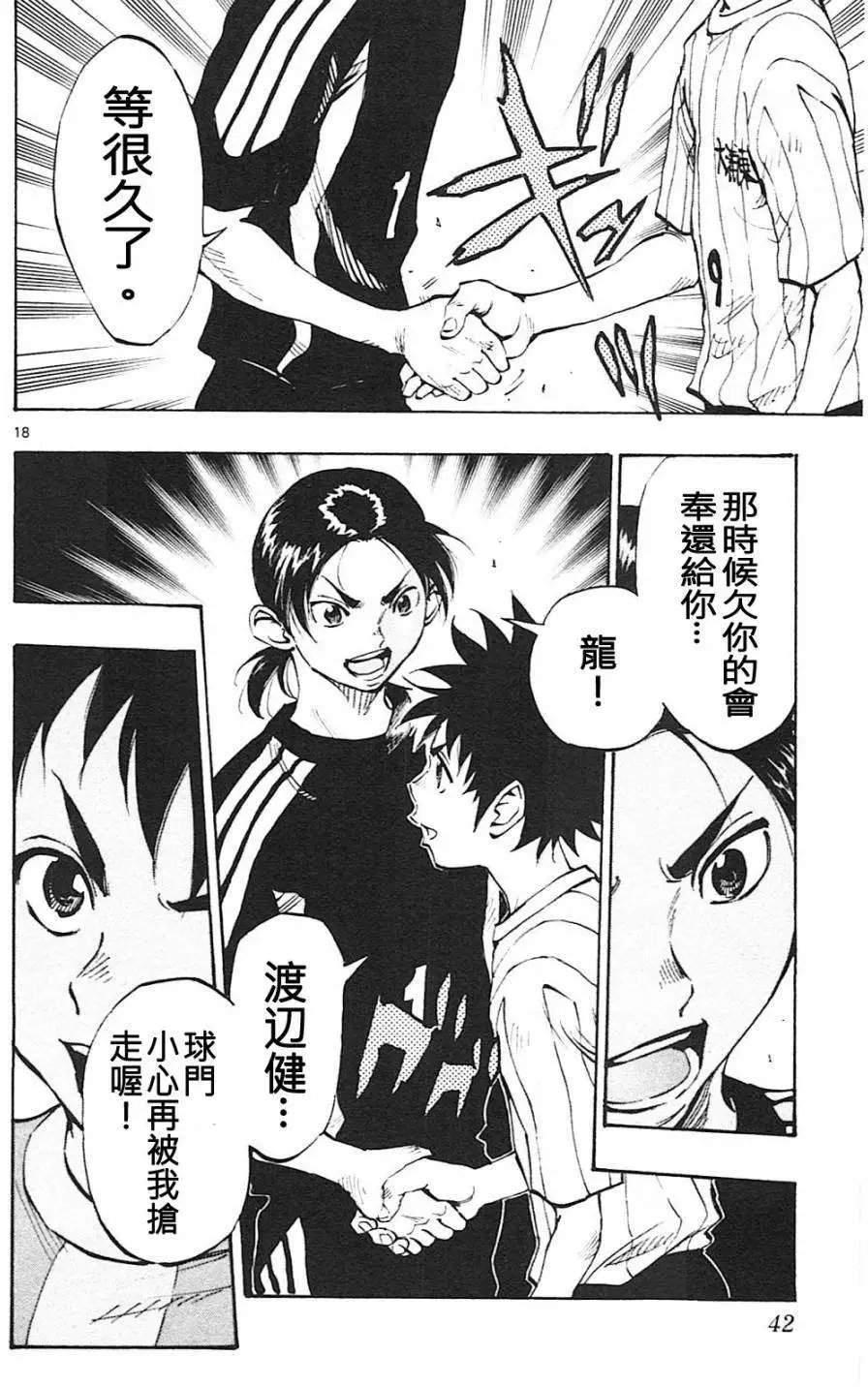 第59回