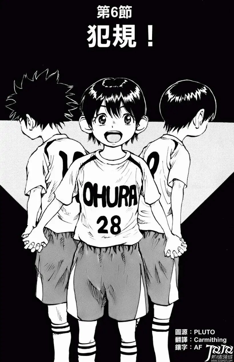 第06回