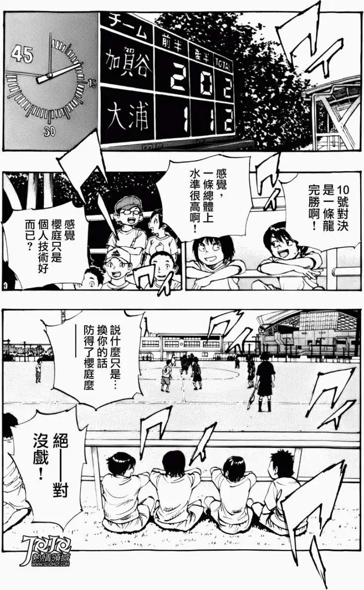 第06回