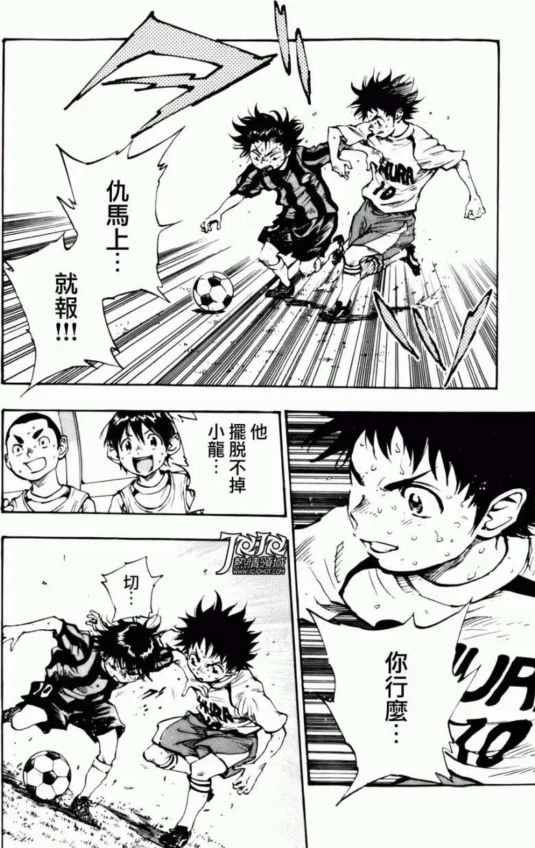 第06回