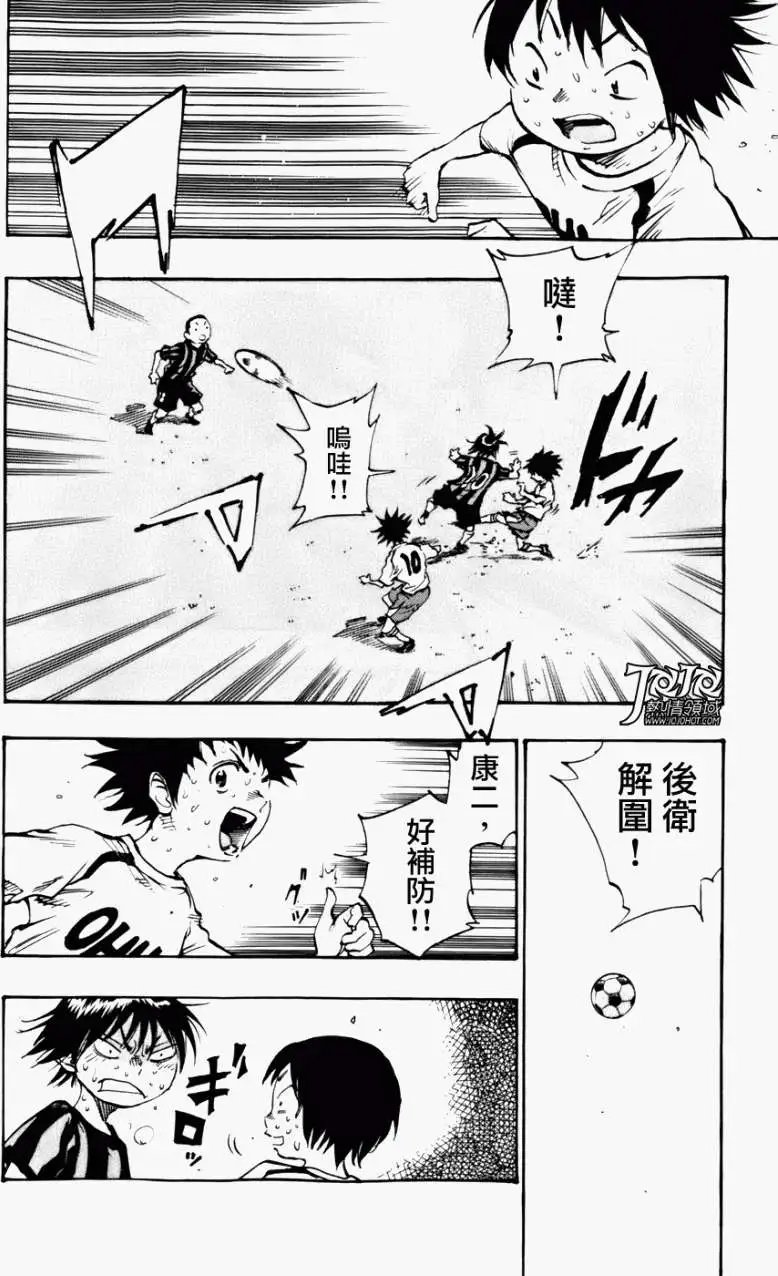 第06回