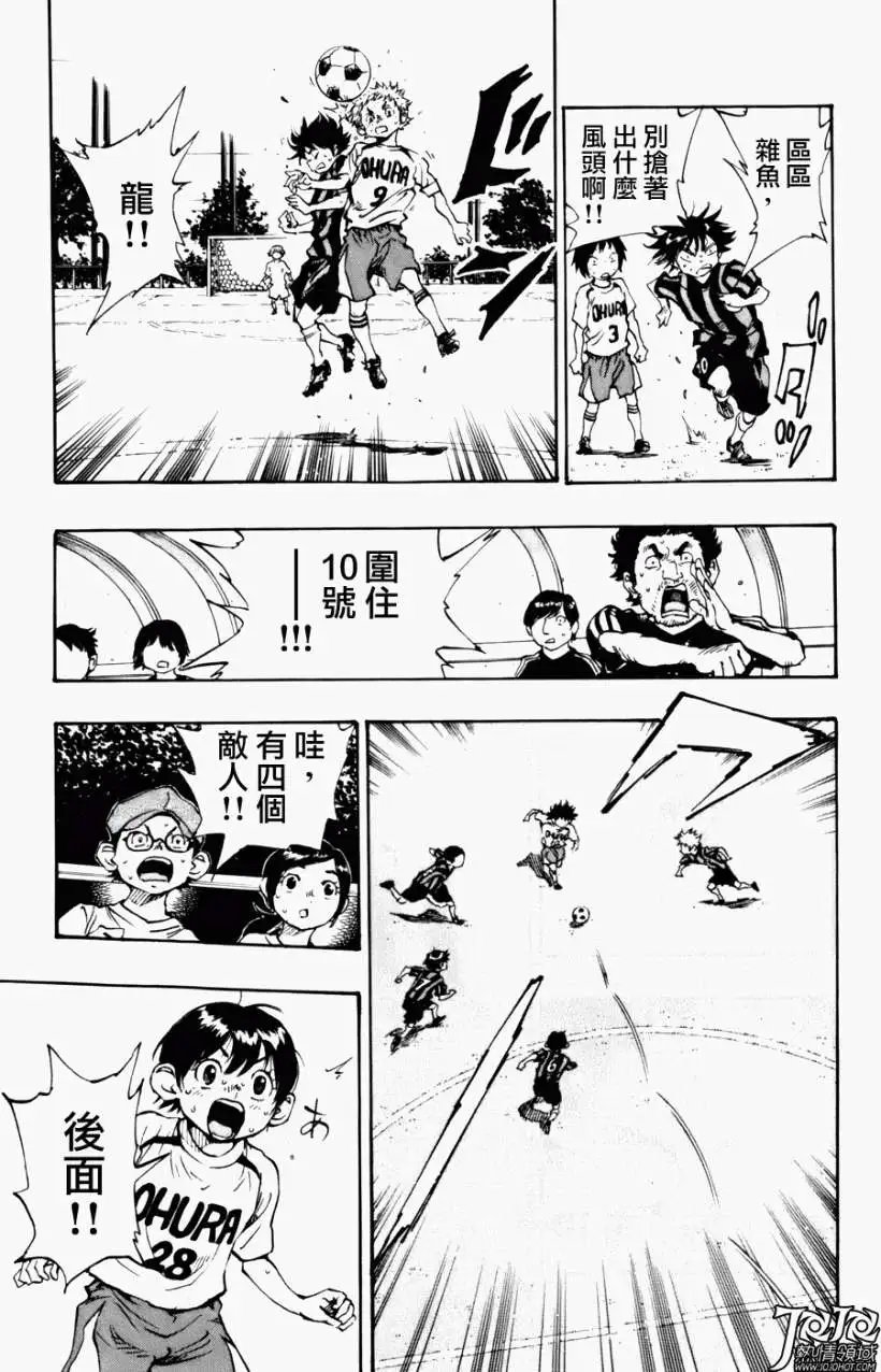 第06回