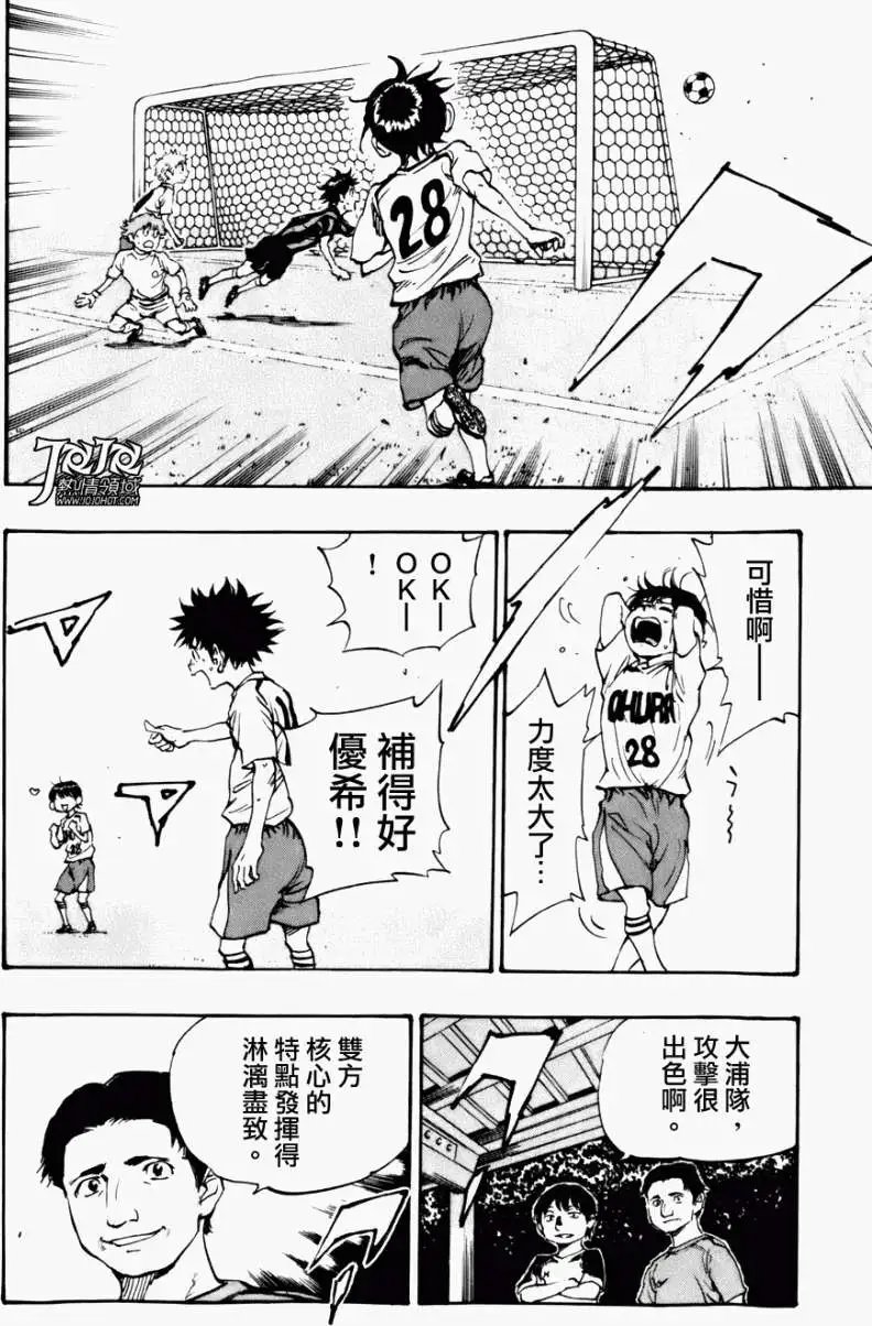 第06回