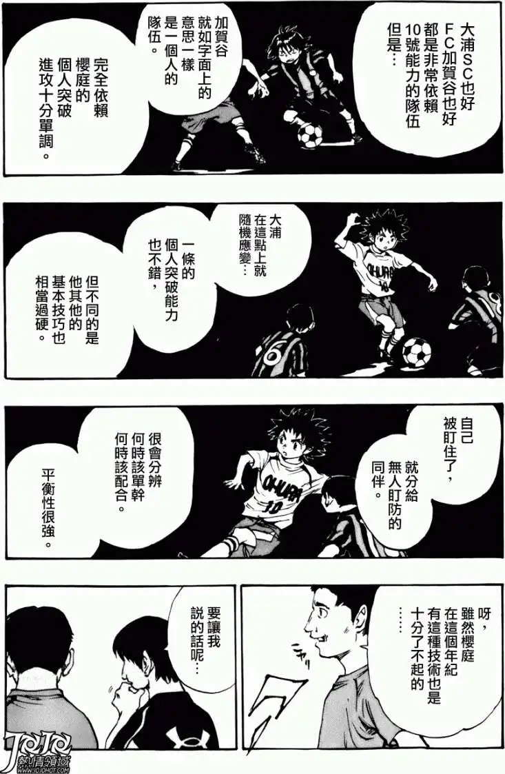 第06回