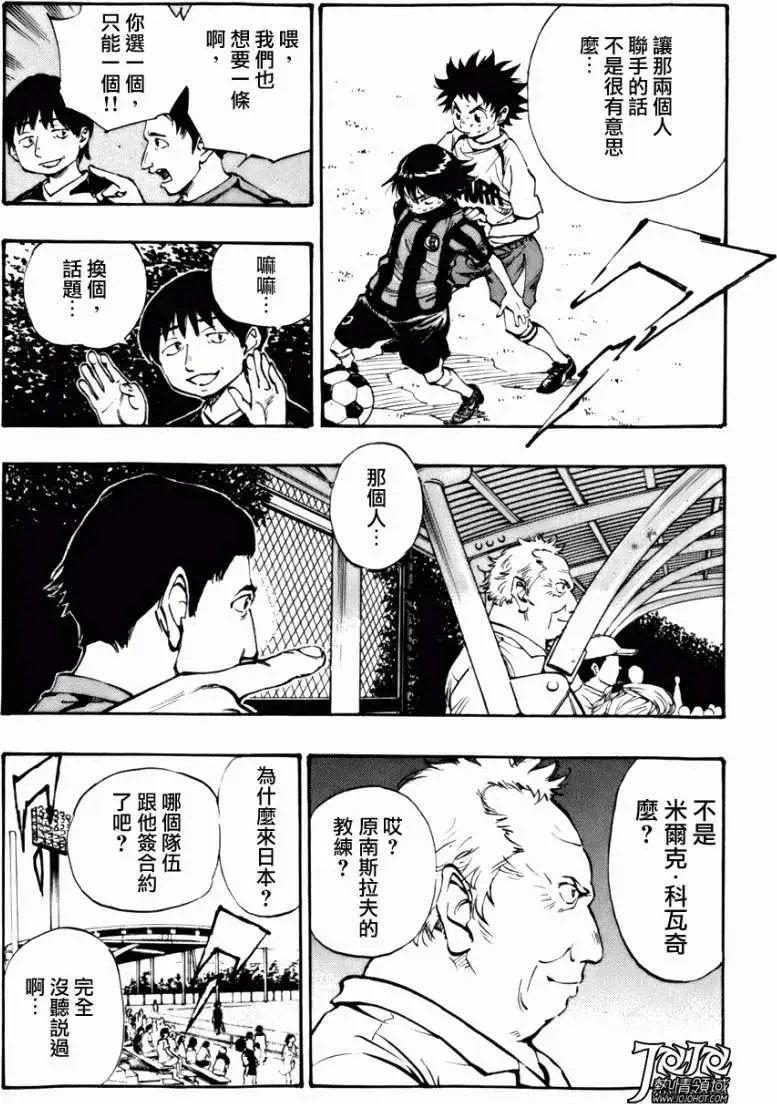 第06回