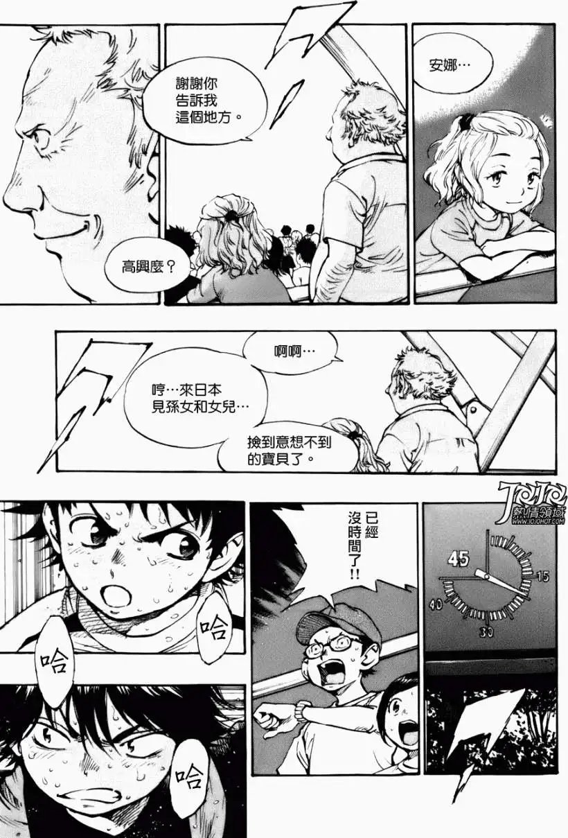 第06回