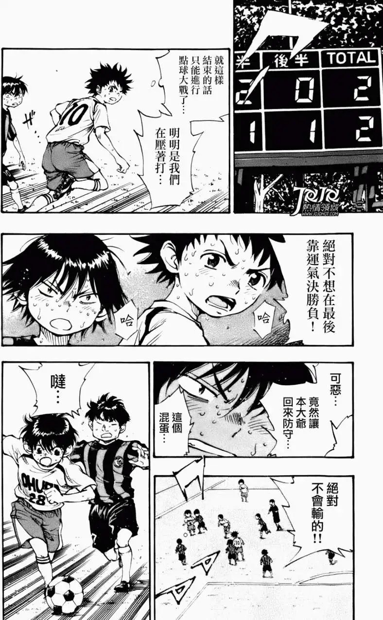 第06回