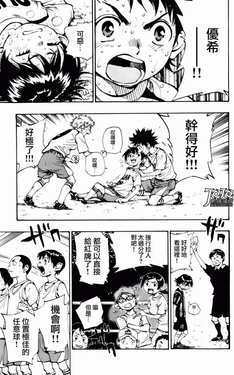 第06回