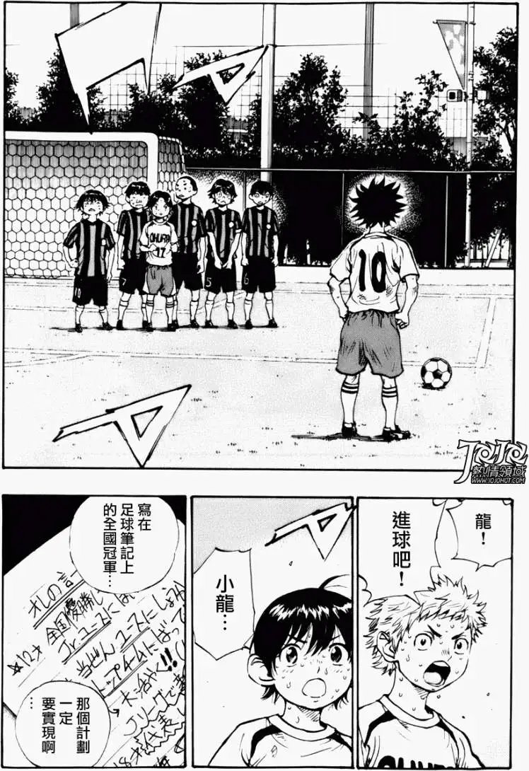 第06回