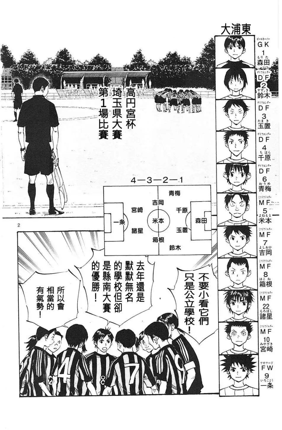 第60回