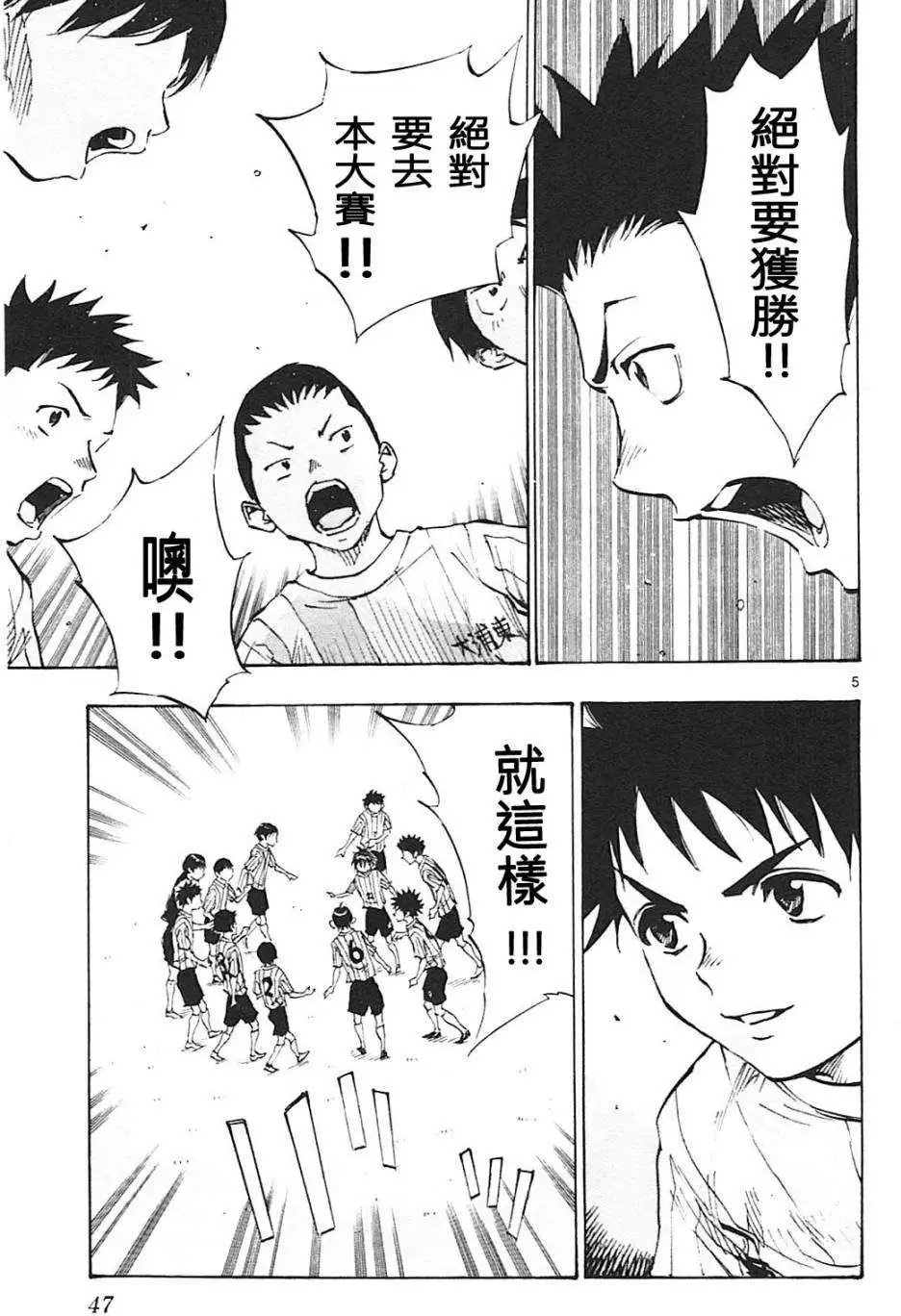 第60回
