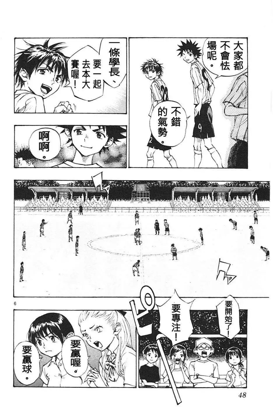 第60回