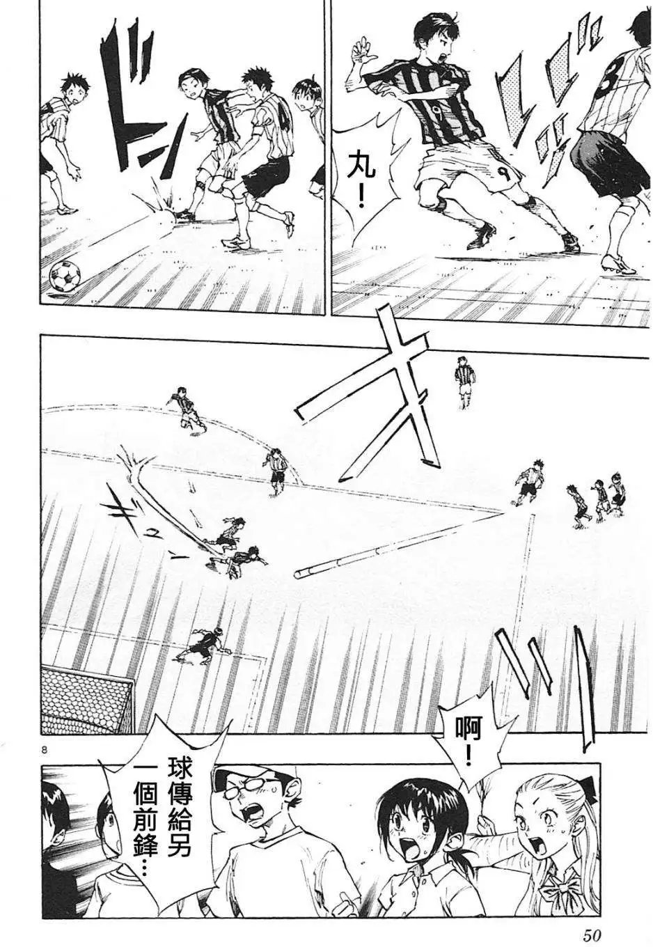 第60回