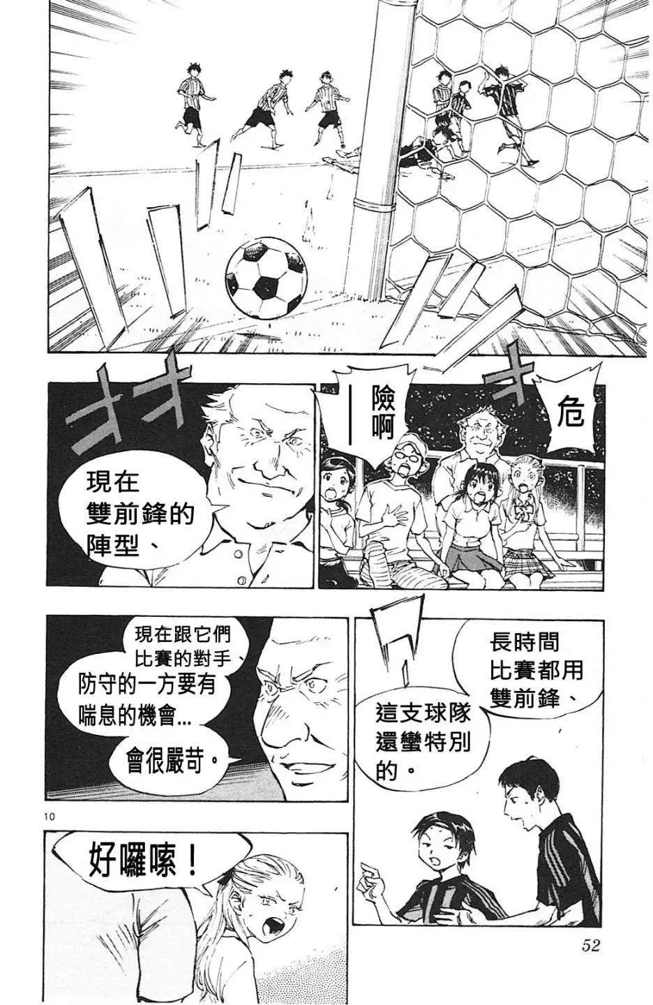 第60回