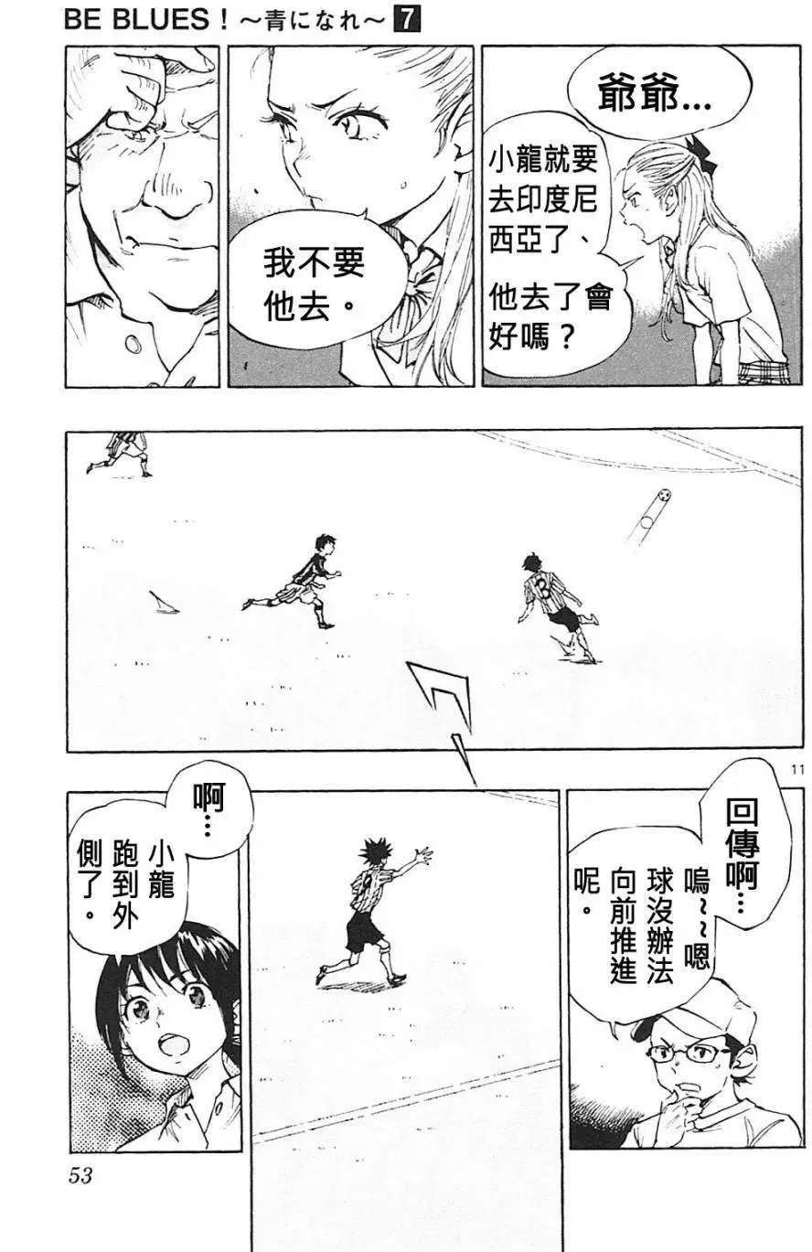 第60回