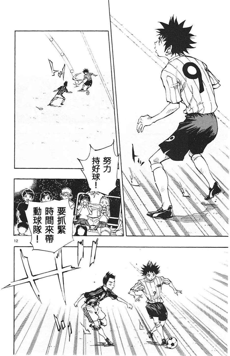 第60回