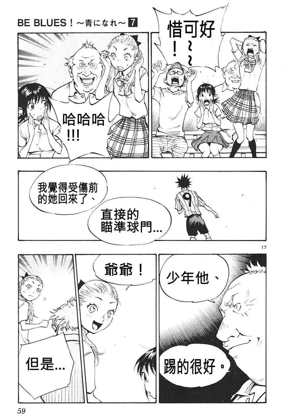 第60回