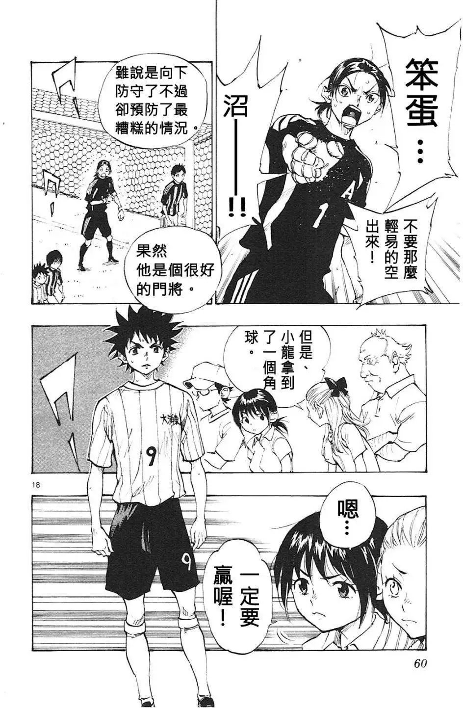 第60回
