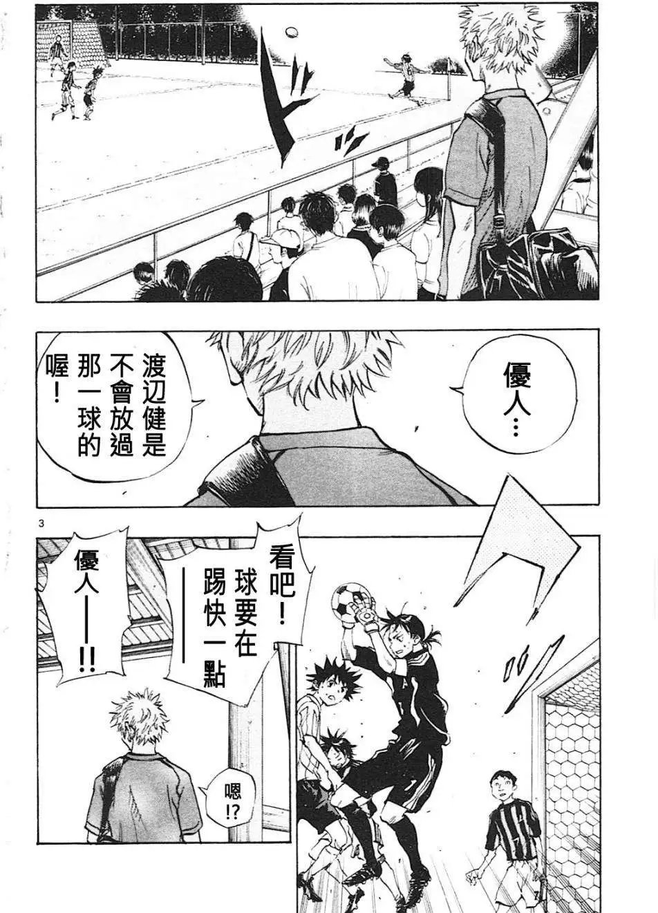 第61回