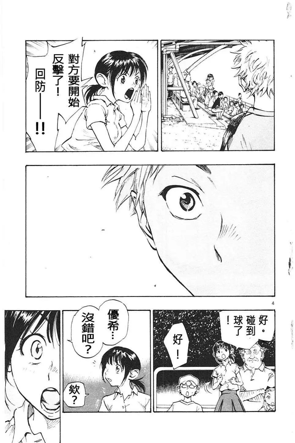 第61回