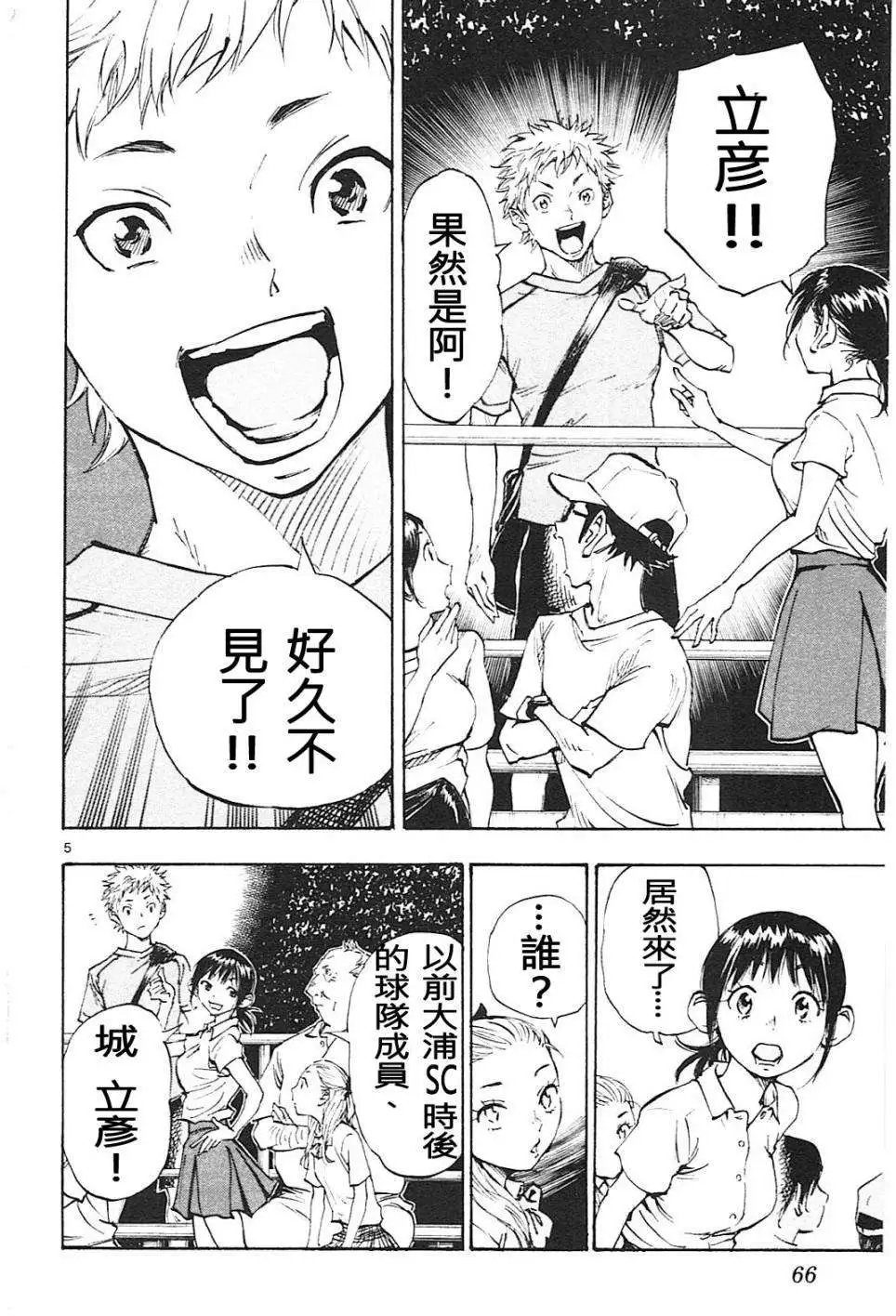 第61回