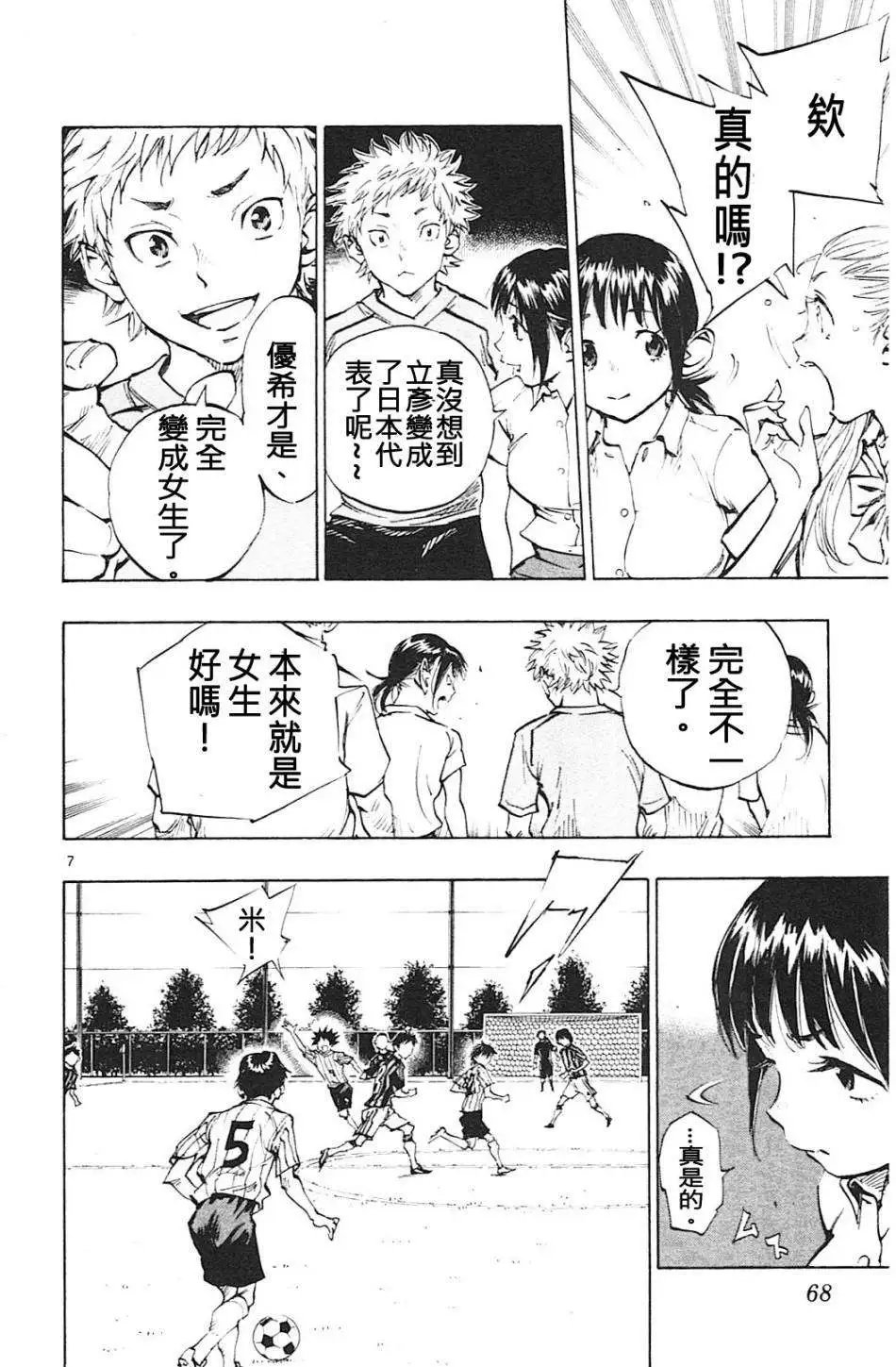 第61回