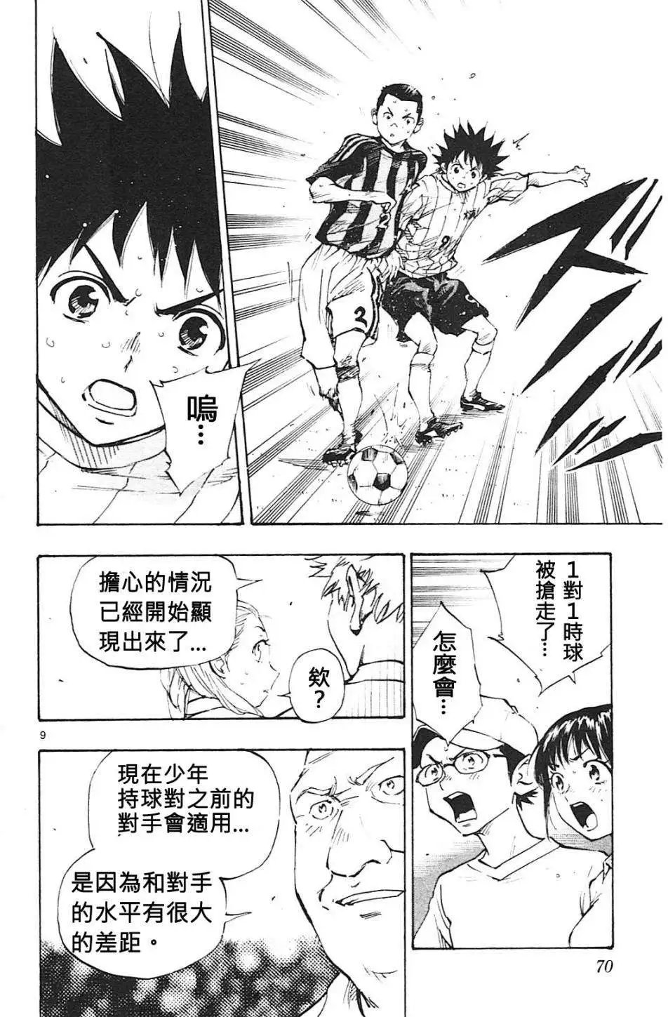 第61回